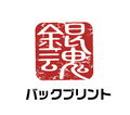 Gintama - Renewal Gintoki Kimono Pattern T-shirt White (M Size) thumbnail 3