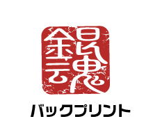 Gintama - Renewal Gintoki Kimono Pattern T-shirt White (M Size) image 3