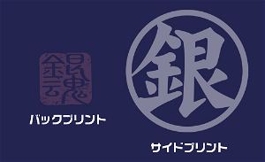 Gintama - Renewal Yorozuya T-shirt Night Blue (M Size)