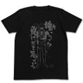 Gintama - Tosshi Work Is A Defeat T-shirt Black (S Size) thumbnail 1