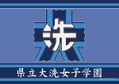 Girls Und Panzer The Movie - Summer Blanket: Oarai Girls High School thumbnail 1