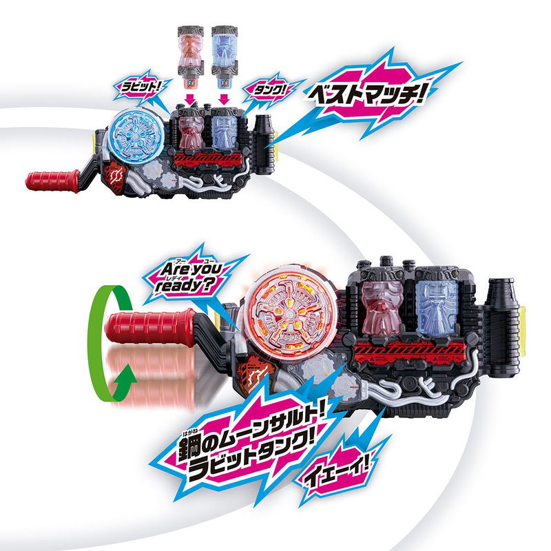 Kamen Rider Build: DX Build Driver image 7