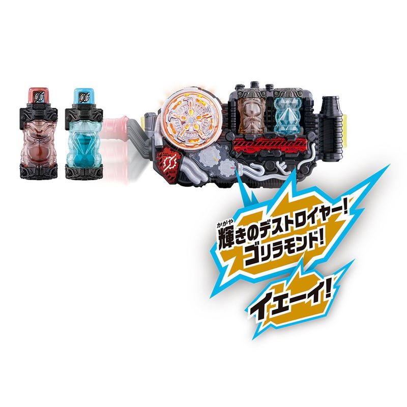 Kamen Rider Build: DX Build Driver image 8