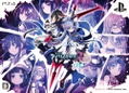 Mary Skelter 2 [Limited Edition] thumbnail 1