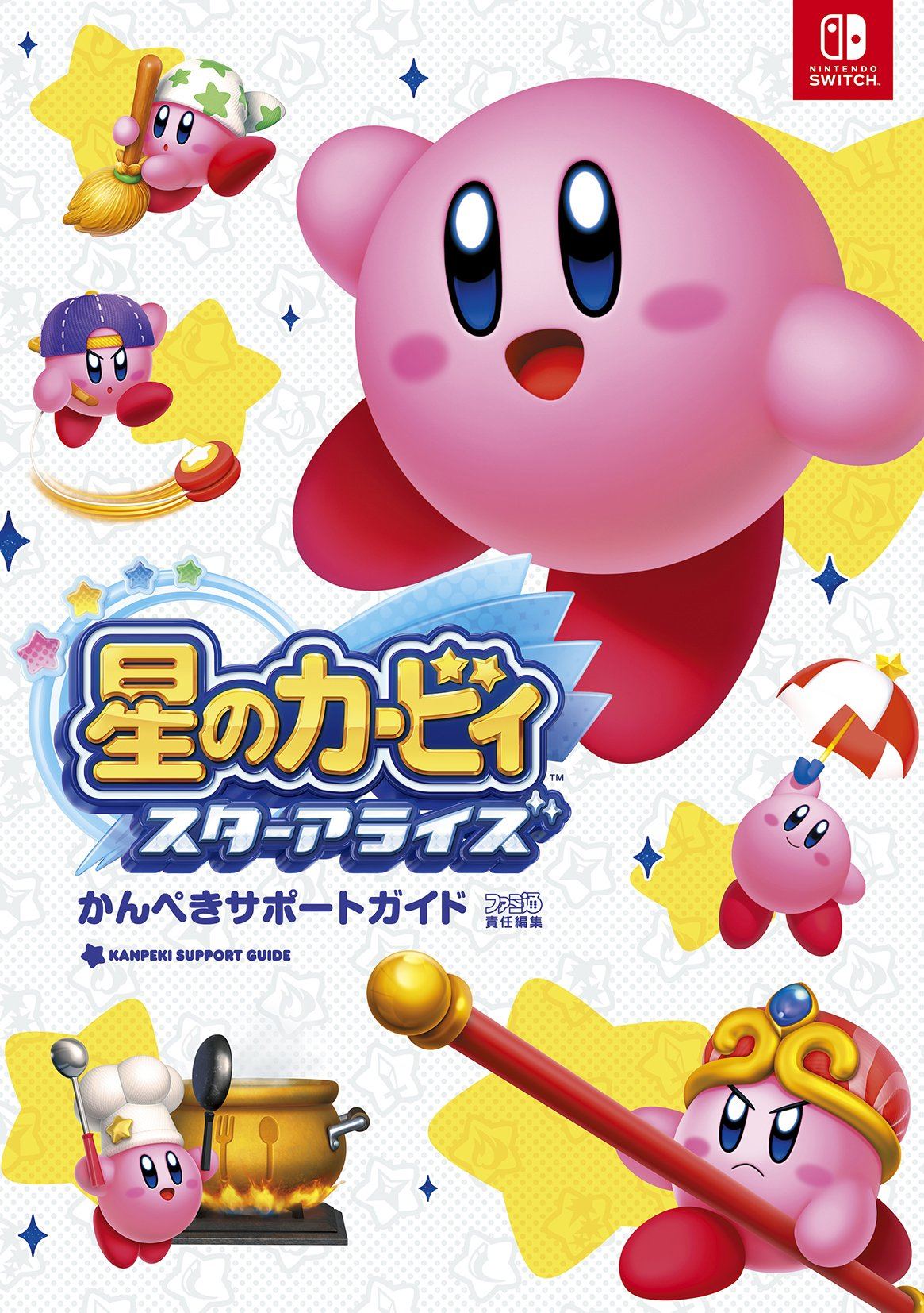 Kirby Star Allies Perfect Guide