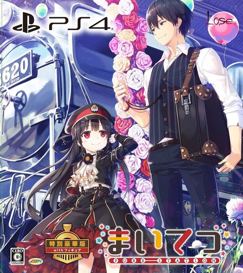 Maitetsu: Pure Station with Hachiroku Figure [Limited Edition] image 1