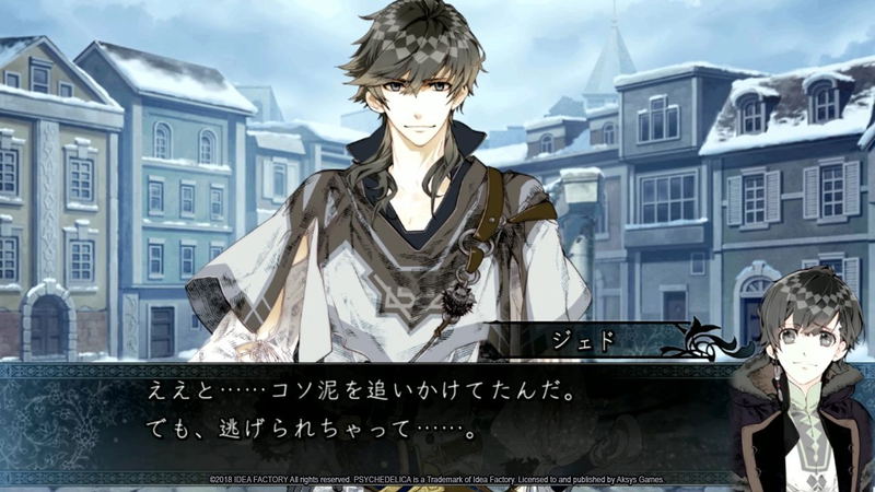 Psychedelica of the Ashen Hawk image 6