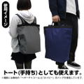 Psycho-Pass - Public Safety Bureau 2way Backpack Navy thumbnail 2
