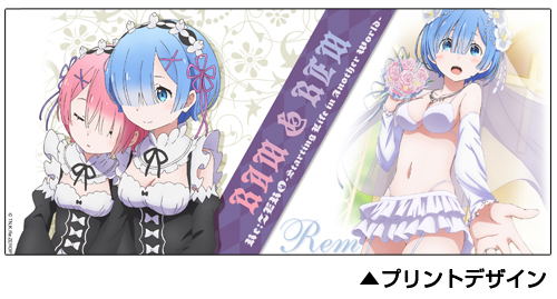 Re:Zero - Starting Life In Another World Full Color Mug: Rem image 2