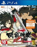 Senran Kagura Burst Re:Newal (Chinese Subs) thumbnail 1