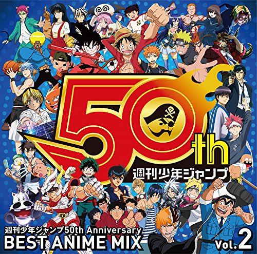 Shonen Jump Exhibition FastForwards to the 90s  Interest  Anime News  Network