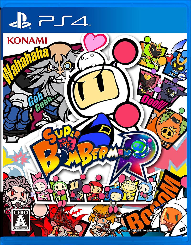 Super Bomberman R image 1