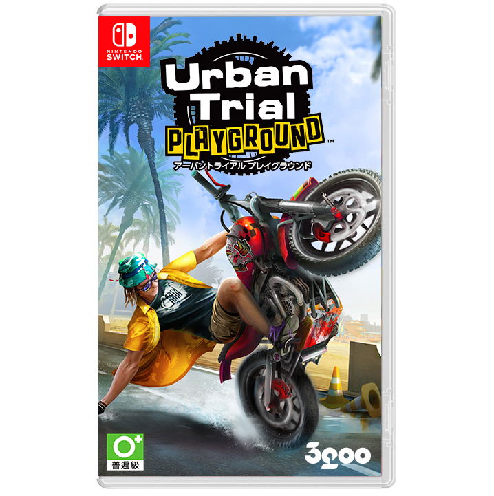 Urban Trial Playground (Chinese & English Subs) image 1