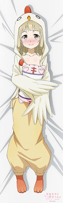 Yuki Yuna wa Yusha de Aru -Washio Sumi Chapter- Dakimakura Cover: Nogi Sonoko image 1