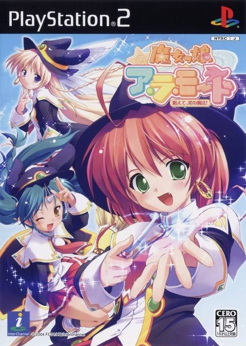 Majommusume A La Mode image 1