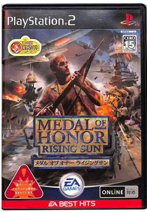 Medal of Honor: Rising Sun (EA Best Hits)_