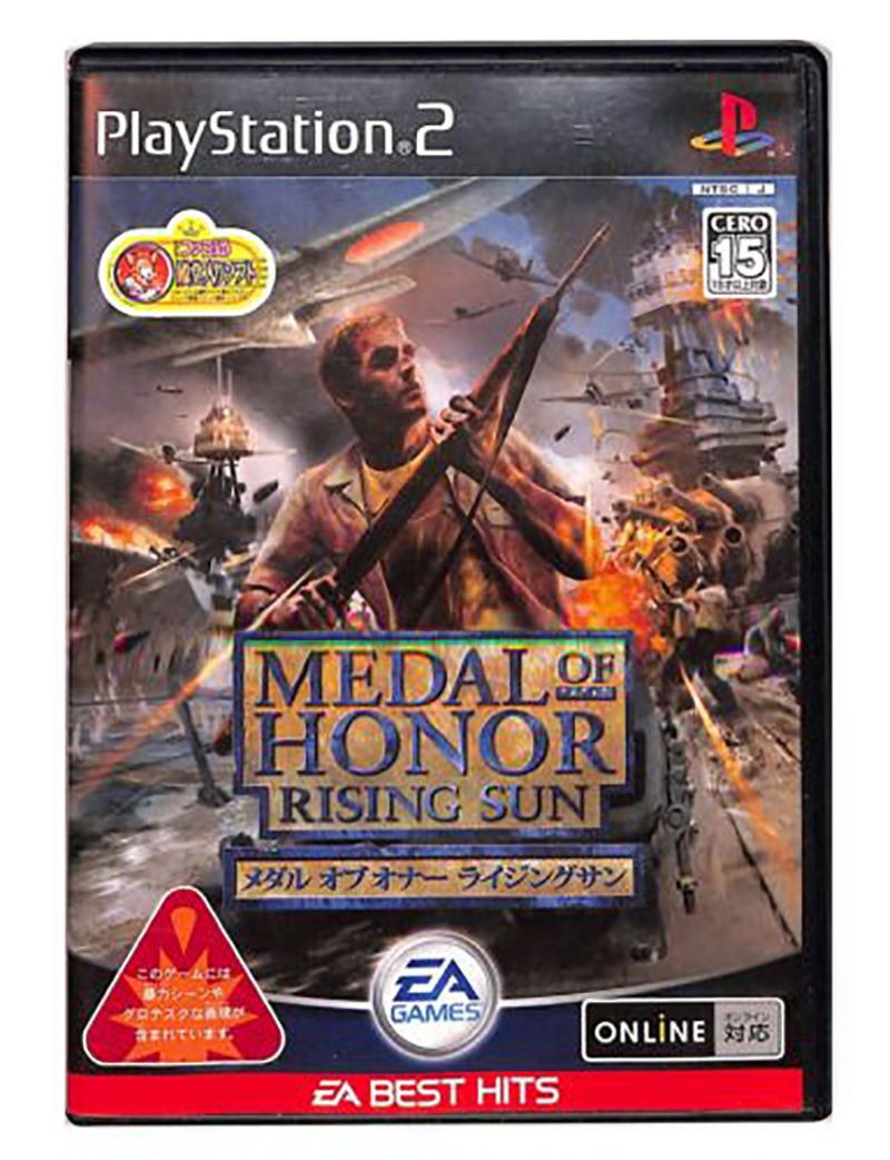 Medal of Honor: Rising Sun (EA Best Hits) image 1