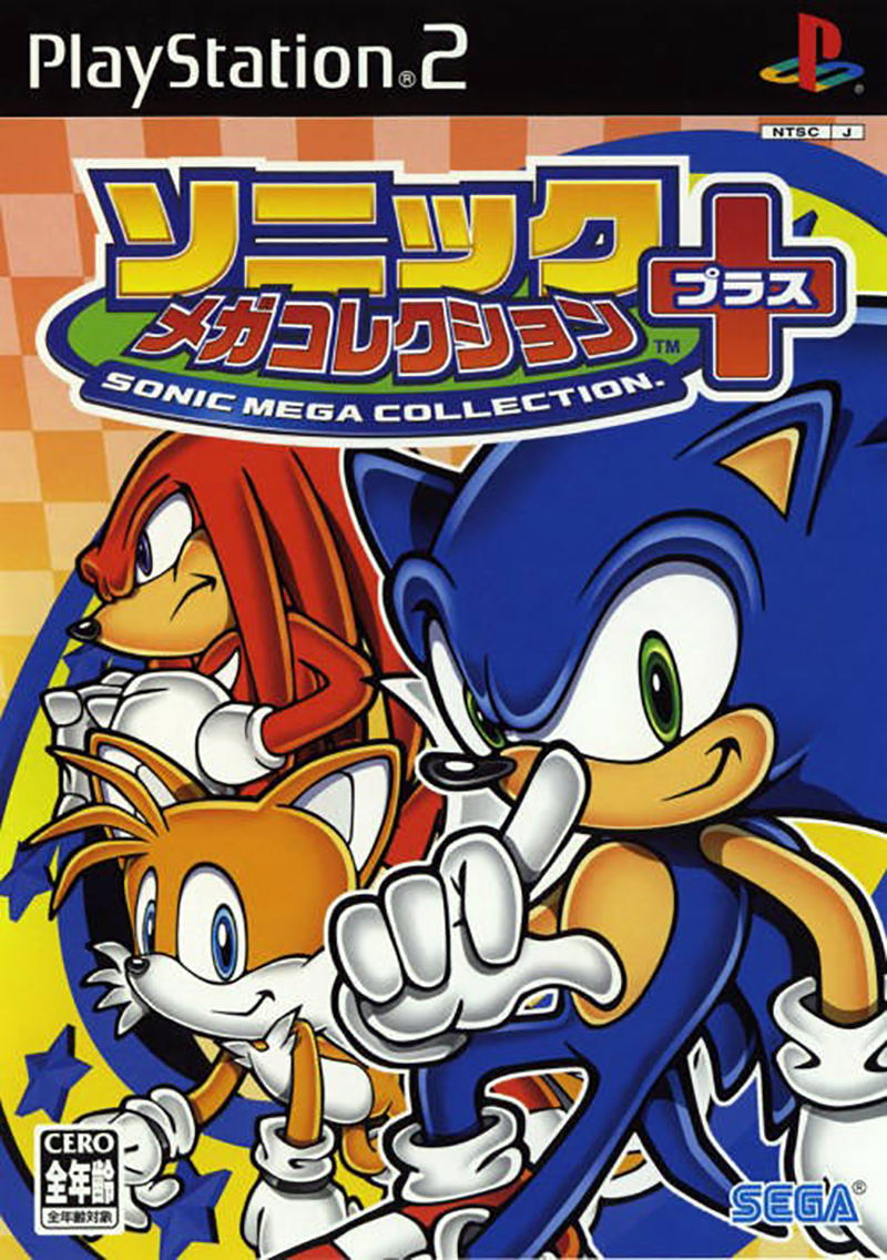 Sonic Mega Collection Plus image 1