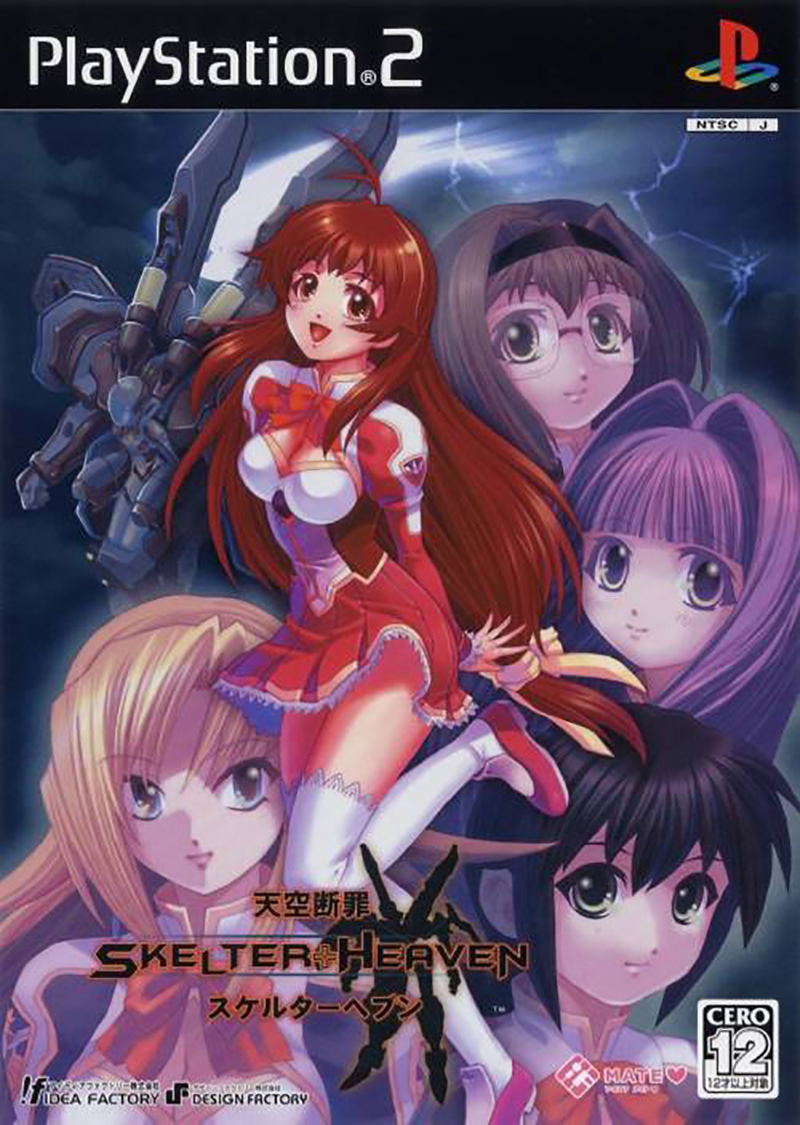 Tenkuu Danzai Skelter Heaven image 1