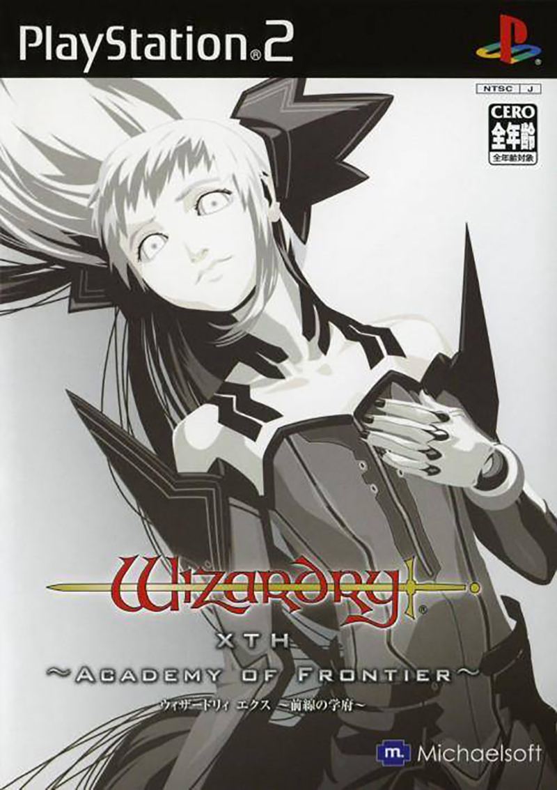 Wizardry X: Zensen no Gakufu for PlayStation 2 - Bitcoin & Lightning 