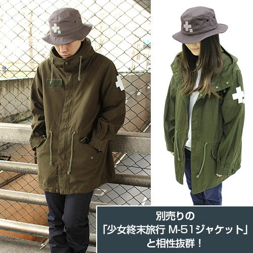 Girls' Last Tour Hat image 2