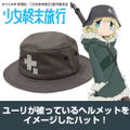 Girls' Last Tour Hat thumbnail 3