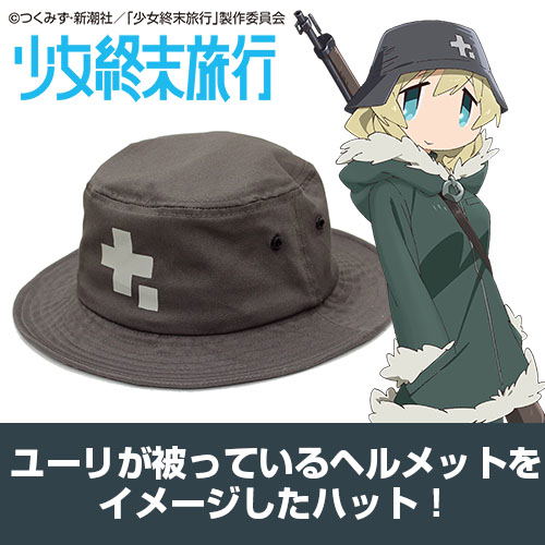 Girls' Last Tour Hat image 3