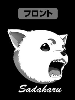 Gintama - Sadaharu Light Hoodie Roar Ver. Black (XL Size)