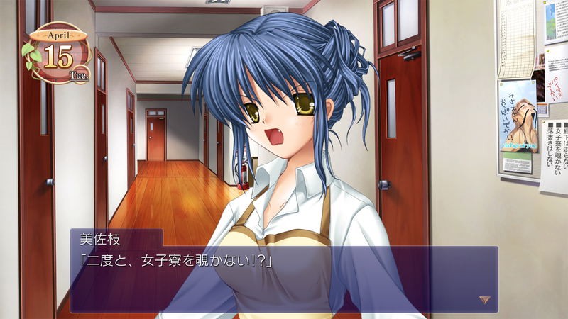 Clannad (Multi-Language) image 10