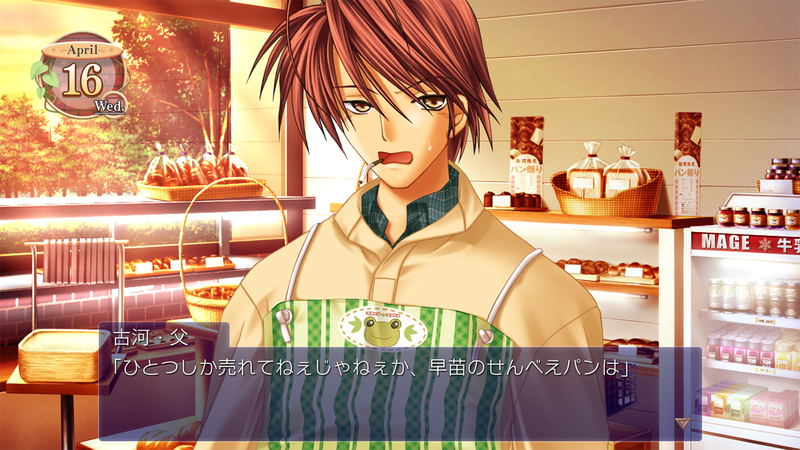Clannad (Multi-Language) image 11