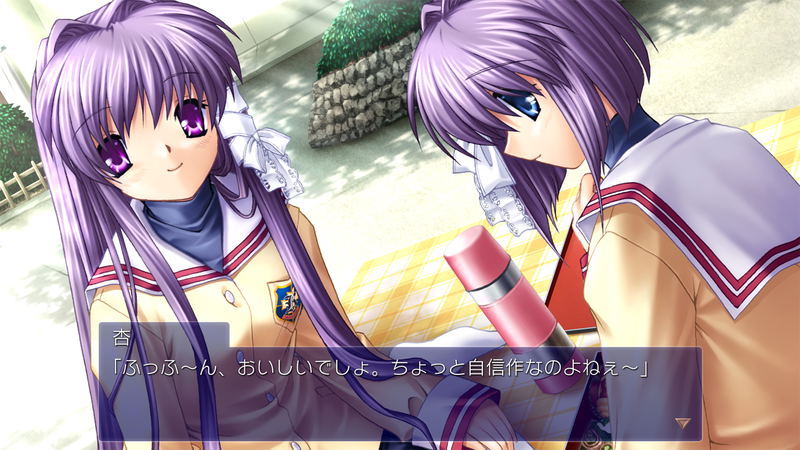 Clannad (Multi-Language) image 13