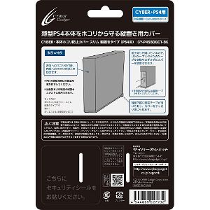 CYBER · Dust Prevention Cover Slim Vertical Type for PlayStation 4