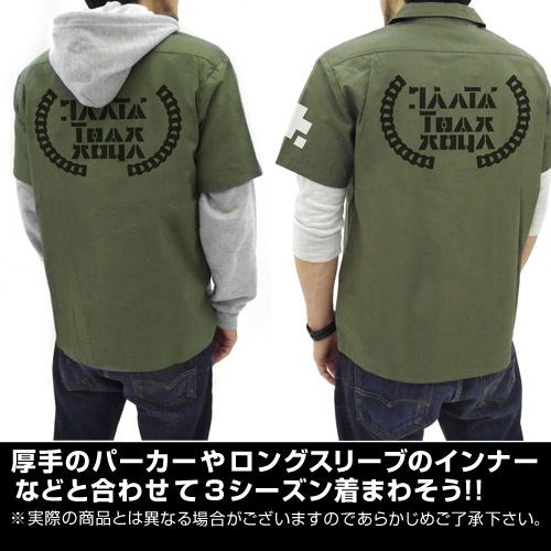 Girls' Last Tour Patch Base Work Shirt Moss (XL Size) image 6