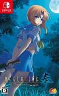 Higurashi no Naku Koro ni Hou thumbnail 1