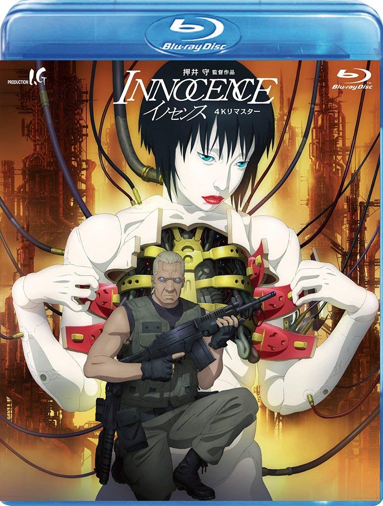 Innocence / Ghost In The Shell 2 [4K Remastered Blu-ray]