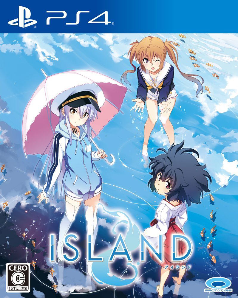 Island image 1