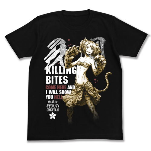 Killing Bites - Cheetah T-shirt Black (L Size) image 1