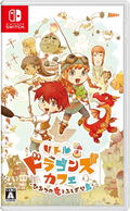 Little Dragons Cafe: Himitsu no Ryuu to Fushigina Shima thumbnail 1