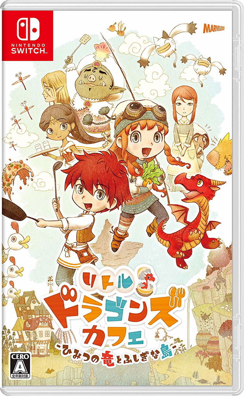 Little Dragons Cafe: Himitsu no Ryuu to Fushigina Shima image 1