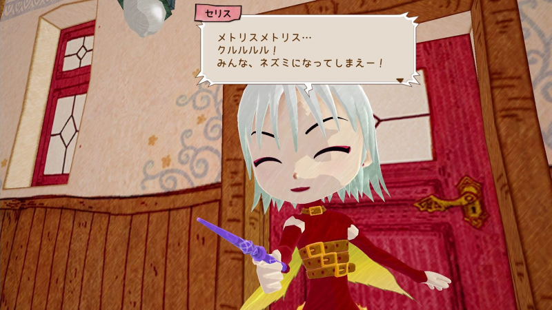 Little Dragons Cafe: Himitsu no Ryuu to Fushigina Shima image 11