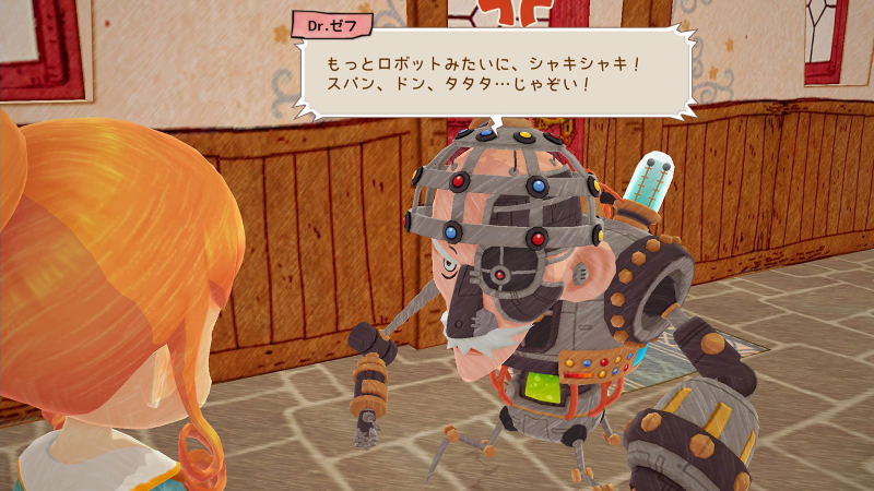 Little Dragons Cafe: Himitsu no Ryuu to Fushigina Shima image 18