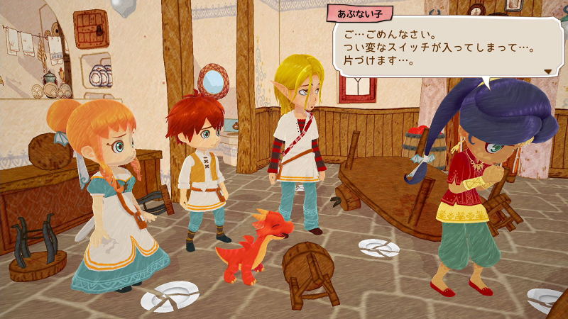 Little Dragons Cafe: Himitsu no Ryuu to Fushigina Shima image 5
