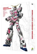 Mobile Suit Gundam Unicorn DVD-Box [Limited Edition] thumbnail 2