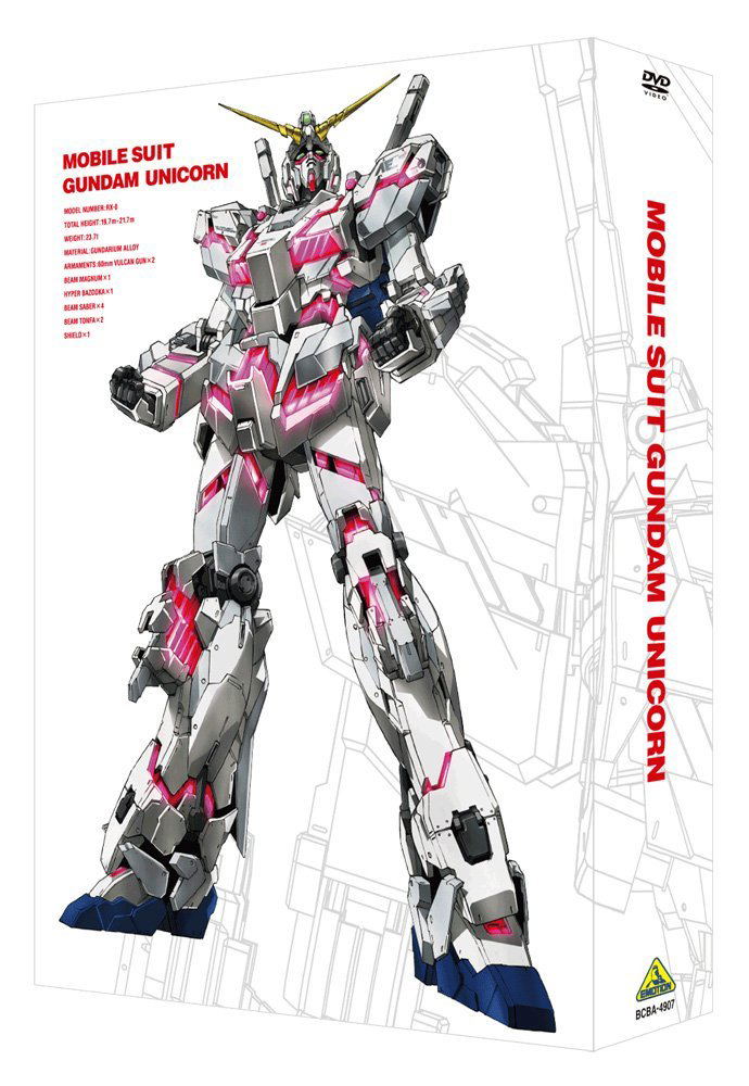 Mobile Suit Gundam Unicorn DVD-Box [Limited Edition] image 2