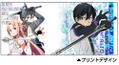Sword Art Online The Movie - Ordinal Scale Full Color Mug: Kirito thumbnail 2
