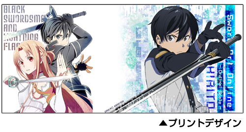 Sword Art Online The Movie - Ordinal Scale Full Color Mug: Kirito image 2