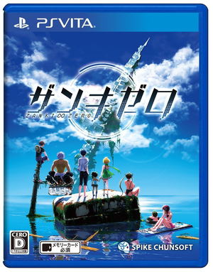 Zanki Zero_