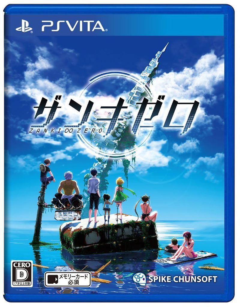 Zanki Zero image 1