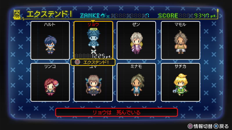 Zanki Zero image 3