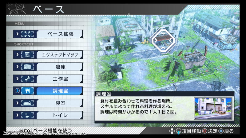 Zanki Zero image 6